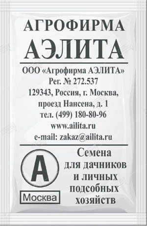 АЭЛИТА ОГУРЕЦ ФЕНИКС Б/П 15 шт