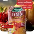 УД БУЙ ОМУ ОСЕННЕЕ 3КГ /3/