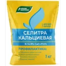 СЕЛИТРА КАЛЬЦИЕВАЯ 1КГ /15/ БУЙ