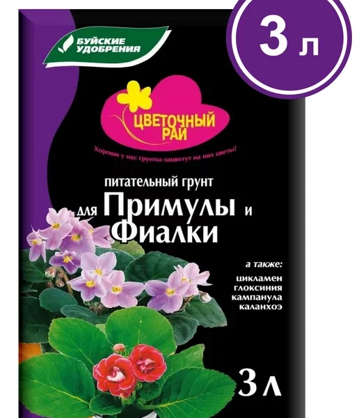 ГРУНТ БУЙ ЦВЕТОЧНЫЙ РАЙ ДЛЯ ПРИМУЛЫ И ФИАЛКИ 3Л /6/