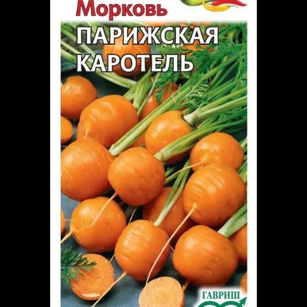 ГАВРИШ МОРКОВЬ ПАРИЖСКАЯ КАРОТЕЛЬ 1,0 Г
