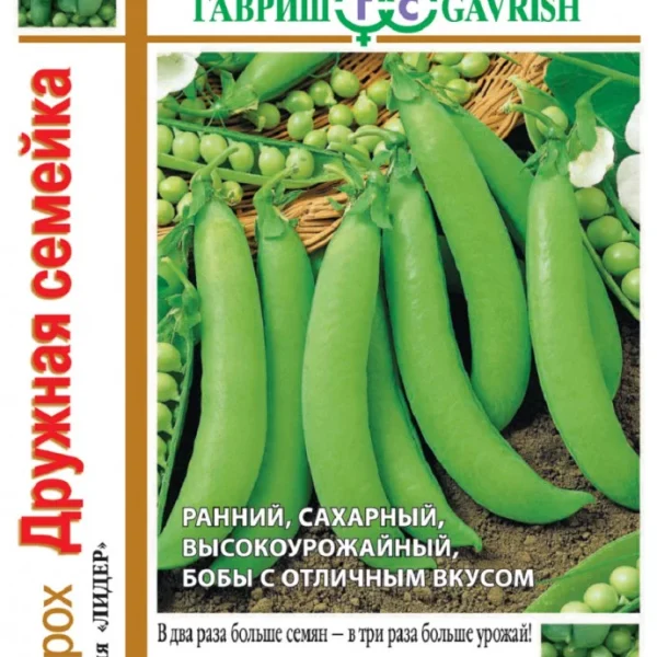 ГАВРИШ ГОРОХ ДРУЖНАЯ СЕМЕЙКА 1+1 25 Г