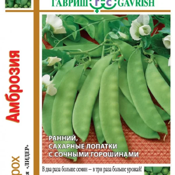 ГАВРИШ ГОРОХ АМБРОЗИЯ, САХАРНЫЙ 1+1 25Г