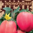 ГАВРИШ ТОМАТ ТЮЛЕНЬКА РОЗОВАЯ 0,05 Г СЕРИЯ ЛЕНИВЫЙ ОГОРОД Н21