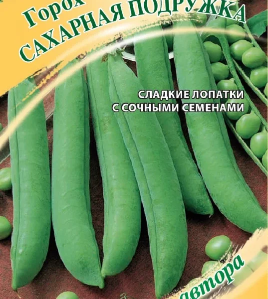 ГАВРИШ ГОРОХ САХАРНАЯ ПОДРУЖКА 10Г