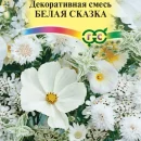 ГАВРИШ ДЕКОРАТИВНАЯ СМЕСЬ БЕЛАЯ СКАЗКА 0,5 Г