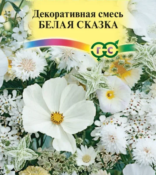 ГАВРИШ ДЕКОРАТИВНАЯ СМЕСЬ БЕЛАЯ СКАЗКА 0,5 Г