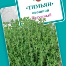 ГАВРИШ ТИМЬЯН ПОЛЗУЧИЙ РАДУЖНЫЙ 0,05Г