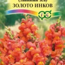 ГАВРИШ АНТИРРИНУМ (ЛЬВИНЫЙ ЗЕВ) ЗОЛОТО ИНКОВ* 0,05 Г DH
