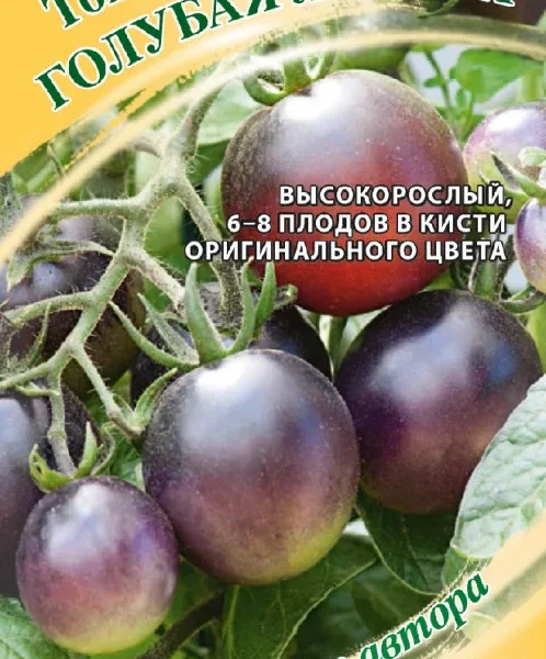 ГАВРИШ ТОМАТ ГОЛУБАЯ ЛАГУНА 0,05  Г АВТОР. Н18