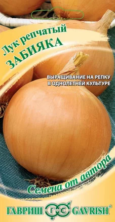 ГАВРИШ ЛУК РЕПЧАТЫЙ ЗАБИЯКА 1,0 Г