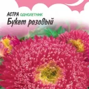 ГАВРИШ АСТРА БУКЕТ РОЗОВЫЙ 0,3Г СЕРИЯ РОЗОВЫЕ СНЫ