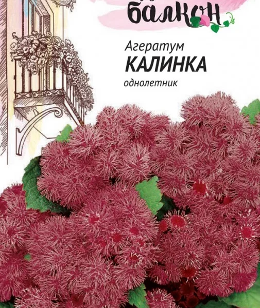 ГАВРИШ АГЕРАТУМ КАЛИНКА 0,1Г