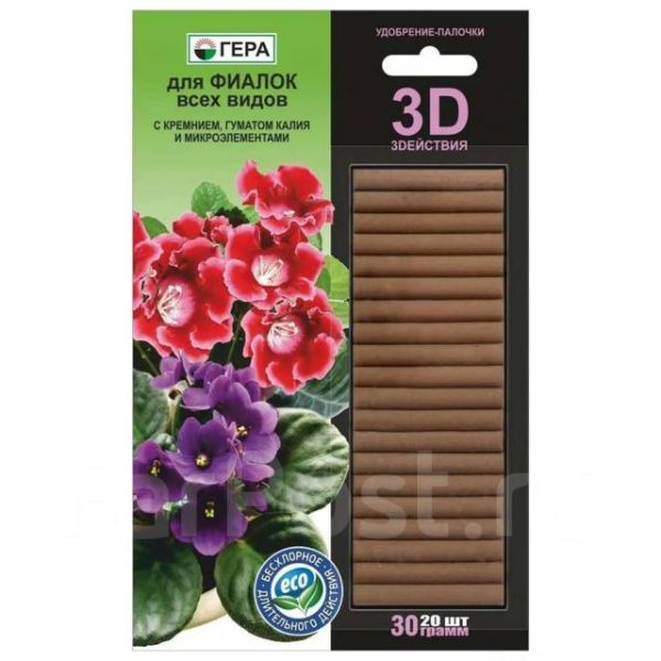 УД. ГЕРА 3D ДЛЯ ФИАЛОК ВСЕХ ВИДОВ ПАЛОЧКИ 30Г /10/