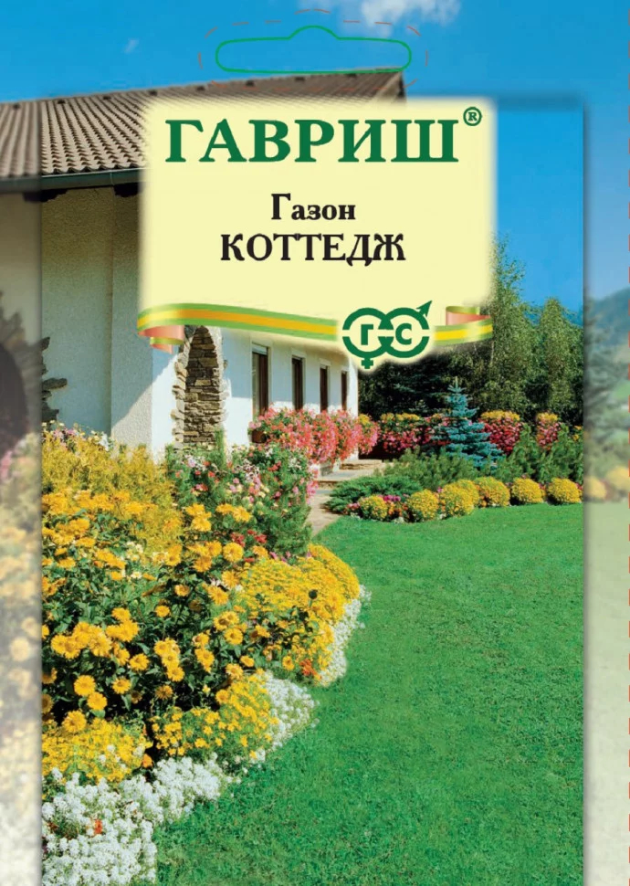 ГАВРИШ ГАЗОН.КОТТЕДЖ 20ГР