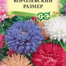 ГАВРИШ АСТРА КОРОЛЕВСКИЙ РАЗМЕР СМЕСЬ 0,3Г