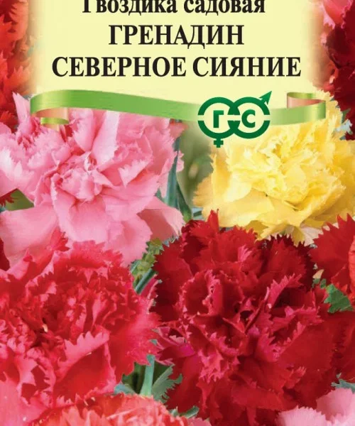 ГАВРИШ ГВОЗДИКА ГРЕНАДИН СЕВЕРНОЕ СИЯНИЕ СМЕСЬ 0,1Г