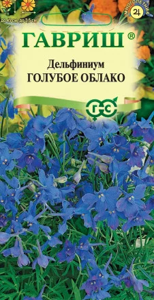 ГАВРИШ ДЕЛЬФИНИУМ ГОЛУБОЕ ОБЛАКО* 0,05Г