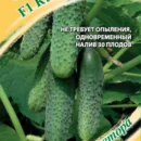 ГАВРИШ ОГУРЕЦ КУРАЖ F1 10ШТ