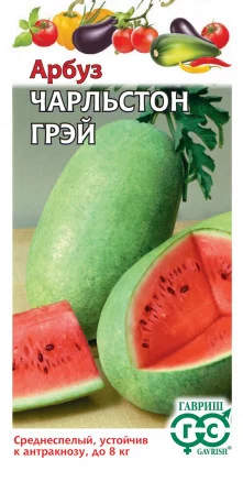 ГАВРИШ АРБУЗ ЧАРЛЬСТОН ГРЕЙ  5 ШТ,