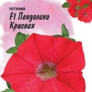 ГАВРИШ ПЕТУНИЯ ПЕНДОЛИНО КРАСНАЯ F1 МНОГОЦВ. 7 ШТ. ГРАНУЛ. ПРОБИРКА, СЕРИЯ ФАРАО