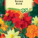 ГАВРИШ КОСМЕЯ ЮЛЯ 0,3Г КАРЛИКОВАЯ Н21DH