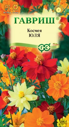 ГАВРИШ КОСМЕЯ ЮЛЯ 0,3Г КАРЛИКОВАЯ Н21DH