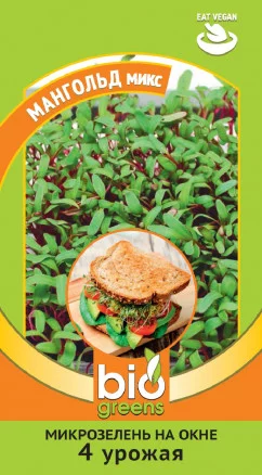 ГАВРИШ МИКРОЗЕЛЕНЬ МАНГОЛЬД МИКС 5 Г СЕРИЯ BIO GREENS