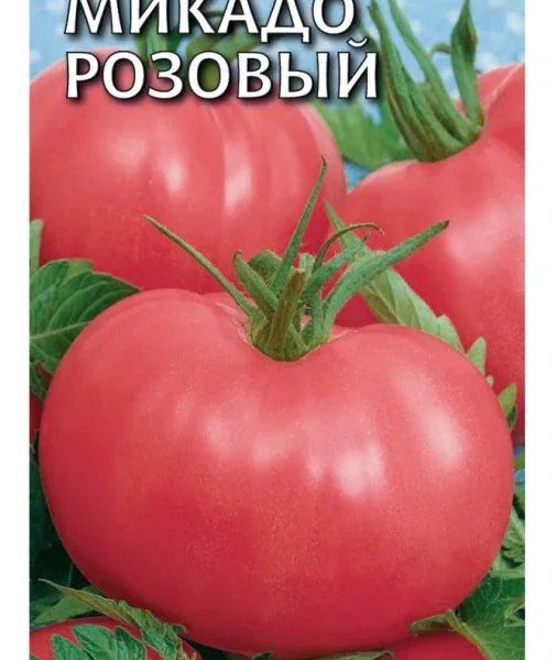 ГАВРИШ ТОМАТ МИКАДО РОЗОВЫЙ 0,05 Г