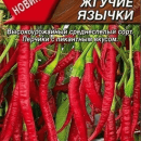 АЭЛИТА ПЕРЕЦ ОСТРЫЙ ЖГУЧИЕ ЯЗЫЧКИ Ц/П СТ 10 шт