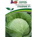 ПАРТНЕР КАПУСТА Б/К ГЛОРИЯ F1 ^(0,1Г В АМП)