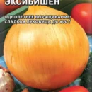 ГАВРИШ ЛУК РЕПЧАТЫЙ ЭКСИБИШЕН 0,2 Г