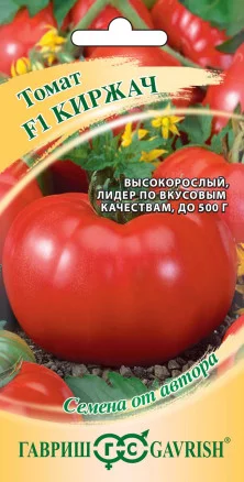 ГАВРИШ ТОМАТ КИРЖАЧ F1 0,05 Г АВТОР.