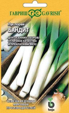 ГАВРИШ ЛУК ПОРЕЙ БАНДИТ 0,2 Г