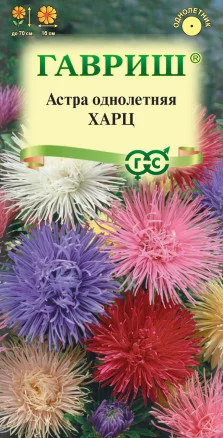 ПОИСК АСТРА ХАРЦ СМЕСЬ ОКРАСОК (ОГОРОДНОЕ ИЗОБИЛИЕ ("1) 0,3ГР