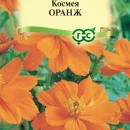 ГАВРИШ КОСМЕЯ ОРАНЖ МАХРОВАЯ 0,3