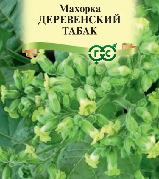 ГАВРИШ МАХОРКА ДЕРЕВЕНСКИЙ ТАБАК 0,01 Г