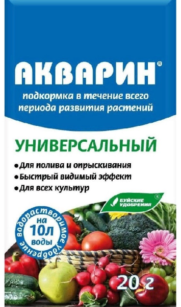 УД БУЙ ВОДОРАСТВОРИМОЕ АКВАРИН УНИВЕРСАЛЬНЫЙ (МАРКА 5) 20ГР /60/