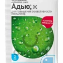 АДЬЮ 2МЛ 200ШТ АВГУСТ