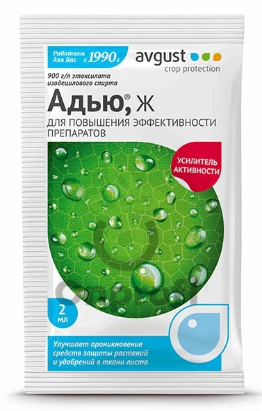 АДЬЮ 2МЛ 200ШТ АВГУСТ