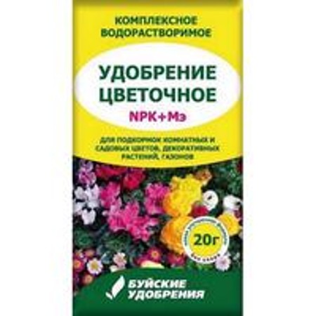УД БУЙ ВОДОРАСТВОРИМОЕ ЦВЕТОЧНОЕ 20Г /60/