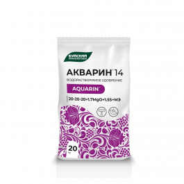УД БУЙ ВОДОРАСТВОРИМОЕ АКВАРИН-14 (20-20-20+Mэ) 20КГ