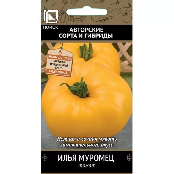 ПОИСК ТОМАТ ИЛЬЯ МУРОМЕЦ 0,1Г