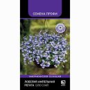 ПОИСК ЛОБЕЛИЯ АМПЕЛЬНАЯ РЕГАТА БЛЮ СКАЙ (СЕМЕНА ПРОФИ) (ЦВ) ("1) 10ШТ