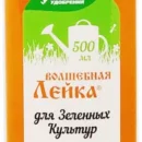 УД БУЙ ЖКУ ВОЛШЕБНАЯ ЛЕЙКА ДЛЯ ЗЕЛЕННЫХ КУЛЬТУР (УКРОП, ПЕТРУШКА И ДР.) 0,5 Л /12/