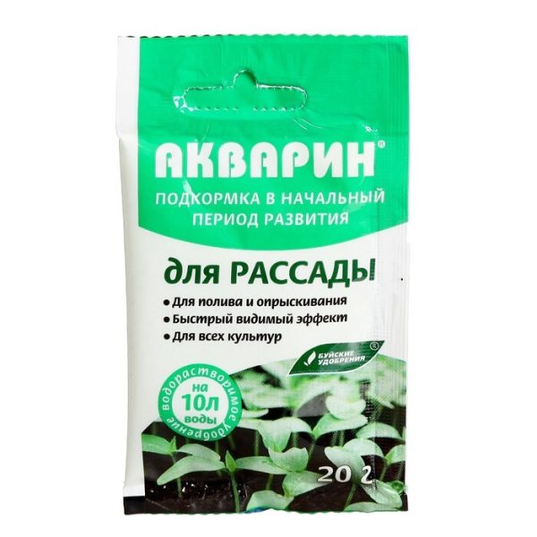 УД БУЙ ВОДОРАСТВОРИМОЕ АКВАРИН ДЛЯ РАССАДЫ 20ГР (МАРКА 13) /60/