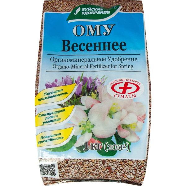 УД БУЙ ОМУ ВЕСЕННЕЕ 1КГ /15