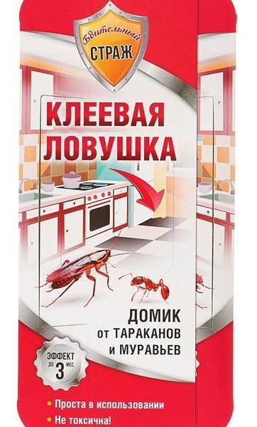 ЛОВУШКА ТАРАКАНЫ БДИТЕЛЬНЫЙ СТРАЖ ST-920 КЛЕЕВАЯ ДОМИК 1ШТ/120ШТ/600 ST-920