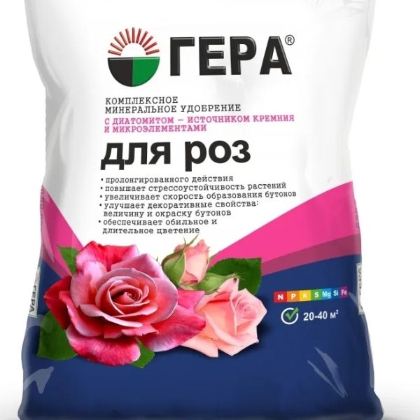 УД ГЕРА ДЛЯ РОЗ 0,9КГ С КРЕМНИЕМ /25/