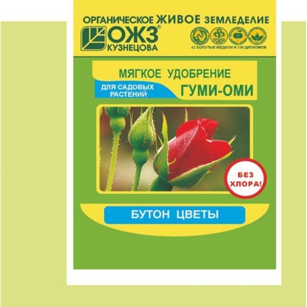 УД ГУМИ- ОМИ БУТОН-ЦВЕТЫ ПОРОШОК 50Г /36/ ОЖЗ